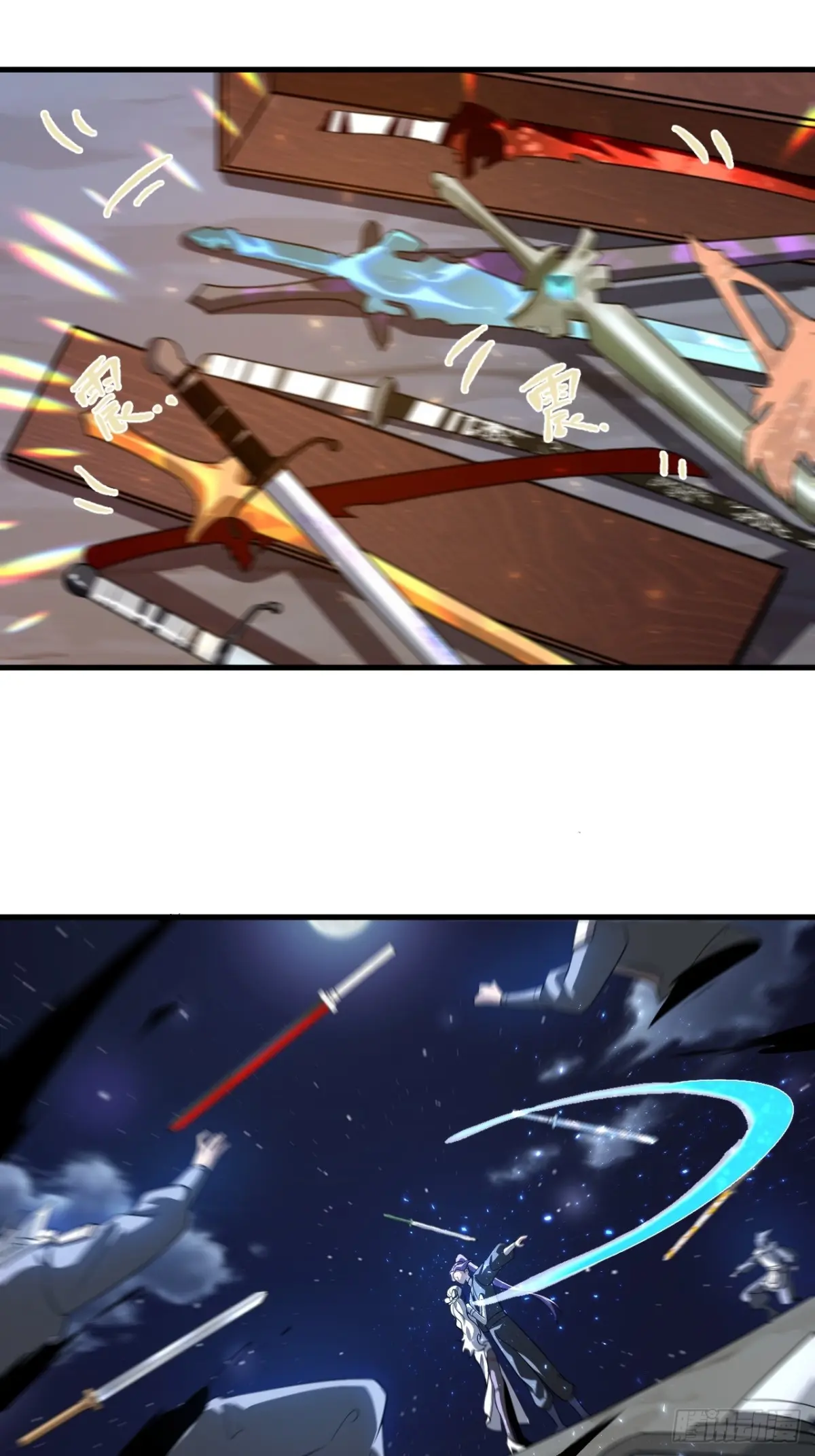 ตัวแปรจุติ ตอนที่ 115 หน้า 10