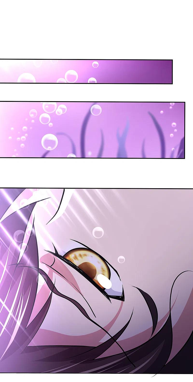 peerless battle spirit ตอนที่ 314 หน้า 9