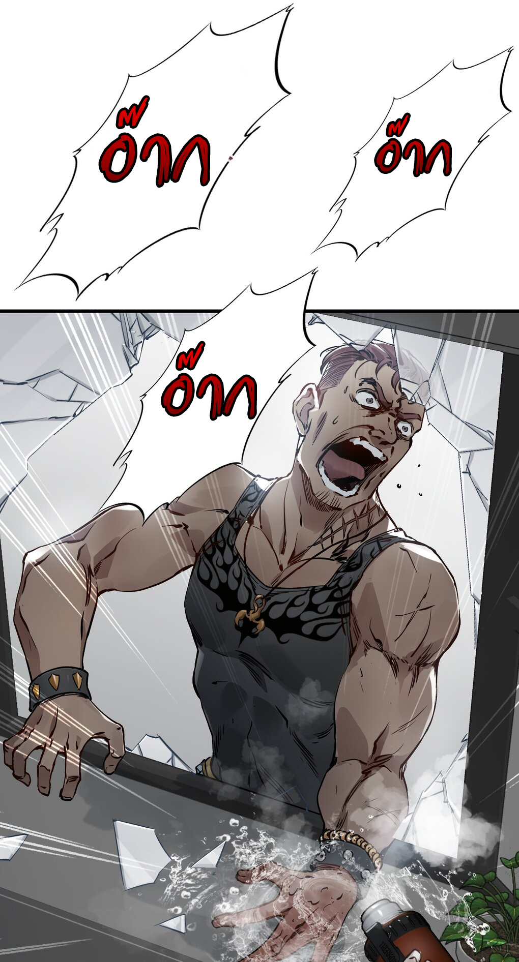 ช่างกล วันสิ้นโลก (Apocalypse Mechanic) ตอนที่ 5 หน้า 52