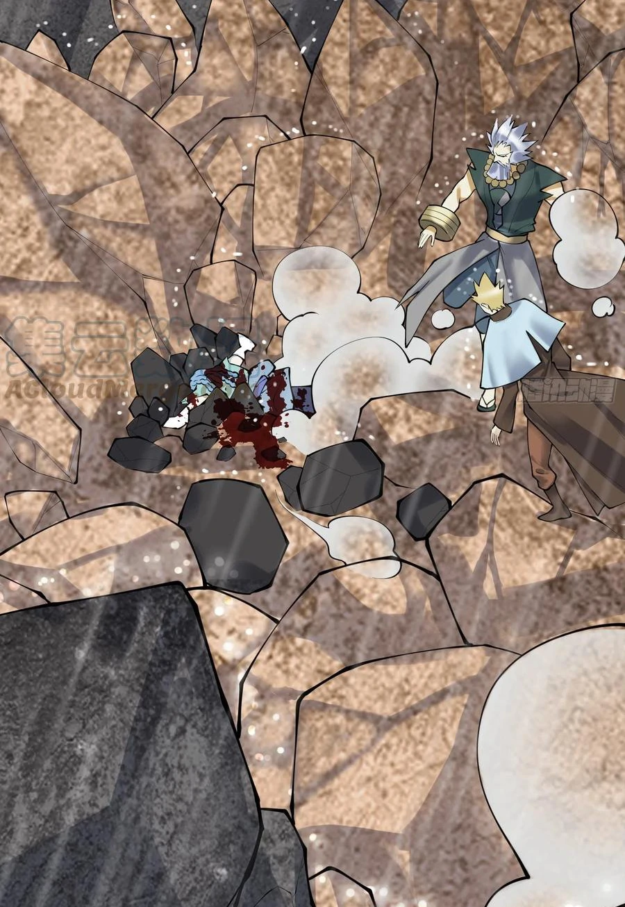 (จบ) Heavenly God Mnemonic (กำเนิดใหม่เทพวรยุทธตระกูลหยาง) ตอนที่ 138 หน้า 25