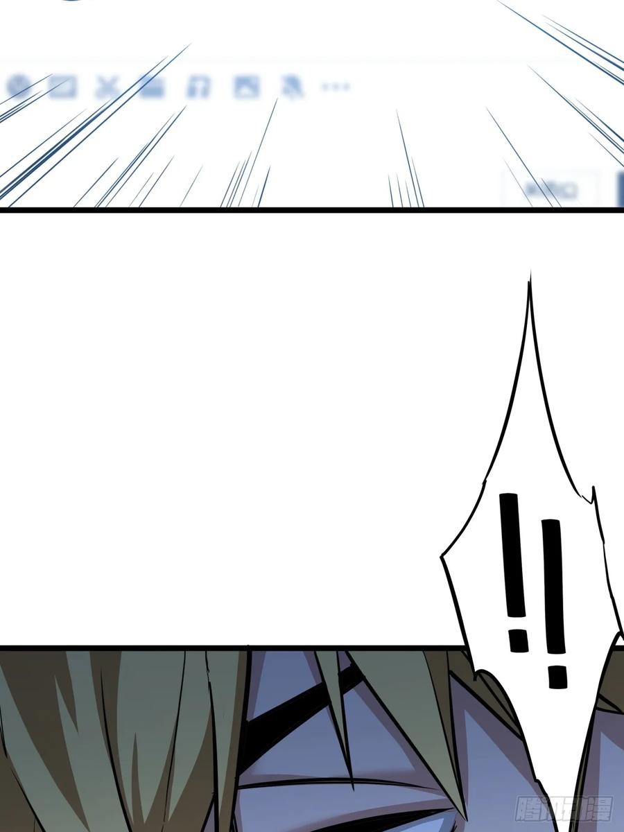 ผมโหดที่สุดในเกมนี้นะครับ ตอนที่ 2 หน้า 141