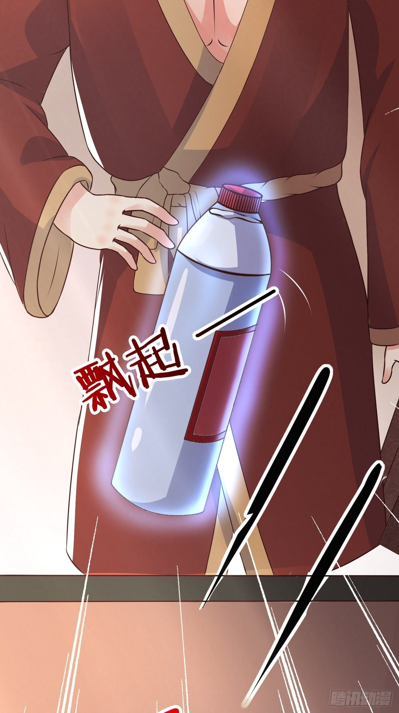 ฉันสุ่มตัวตนใหม่ทุกสัปดาห์ ตอนที่ 34 หน้า 47