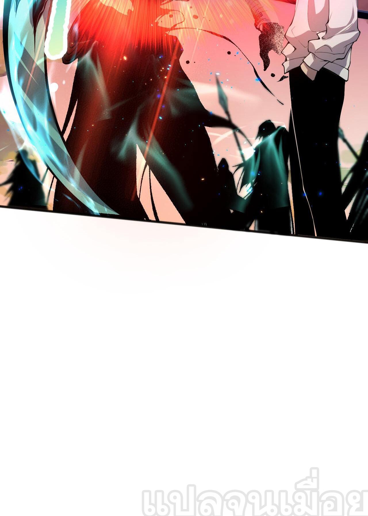 เนโครแมนเซอร์! ฉันคือภัยพิบัติล้างโลก! ตอนที่ 37 หน้า 28