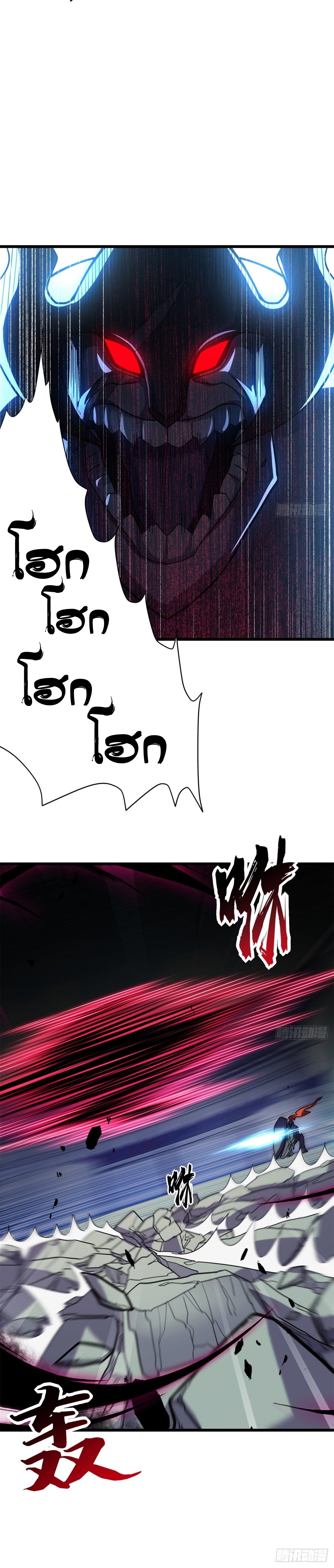 Super god pet shop - ร้านค้าสุดยอดสัตว์เลี้ยงระดับพระเจ้า (ชนจีน) ตอนที่ 18 หน้า 16