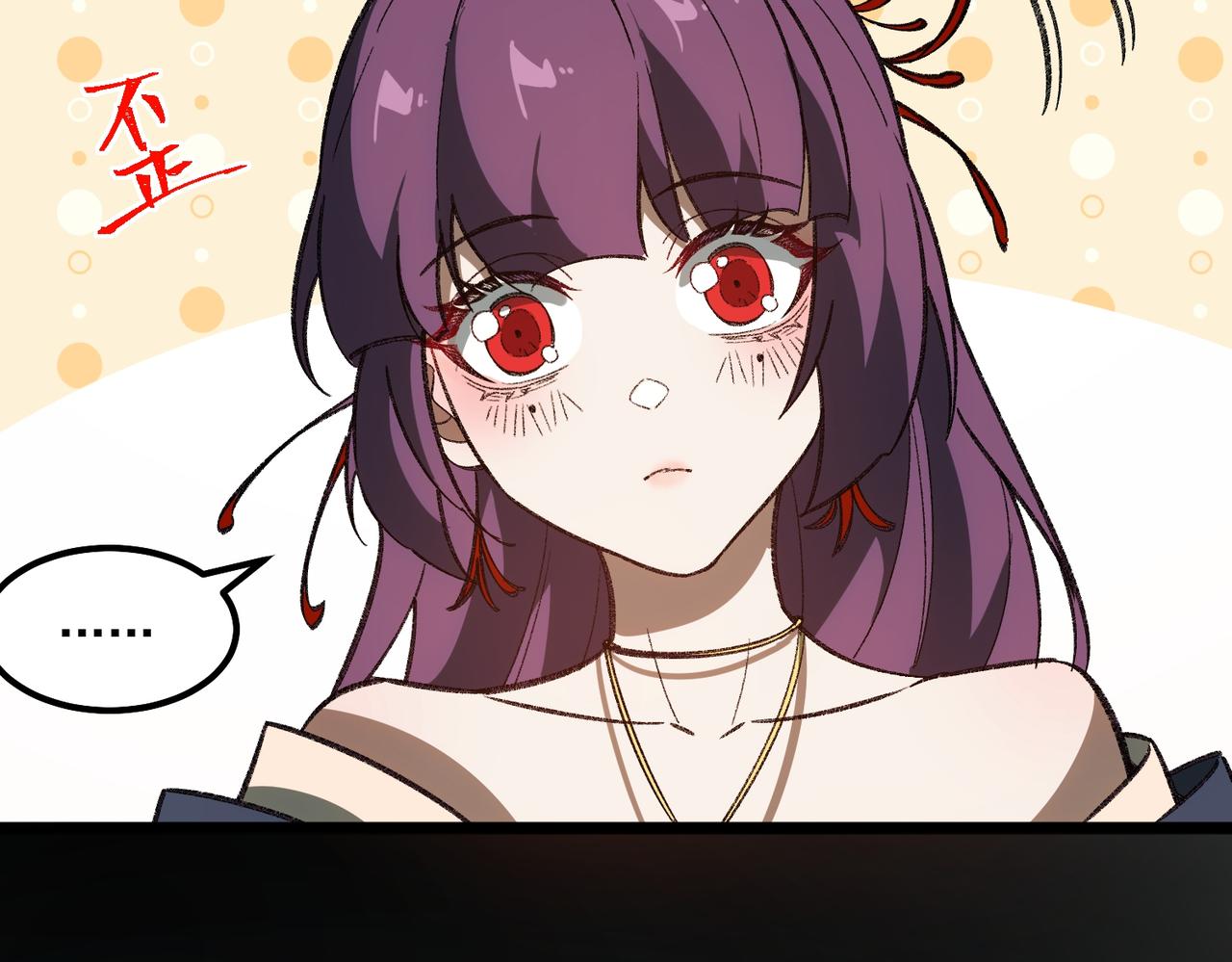 I created an Urban Legend ตอนที่ 25 หน้า 41