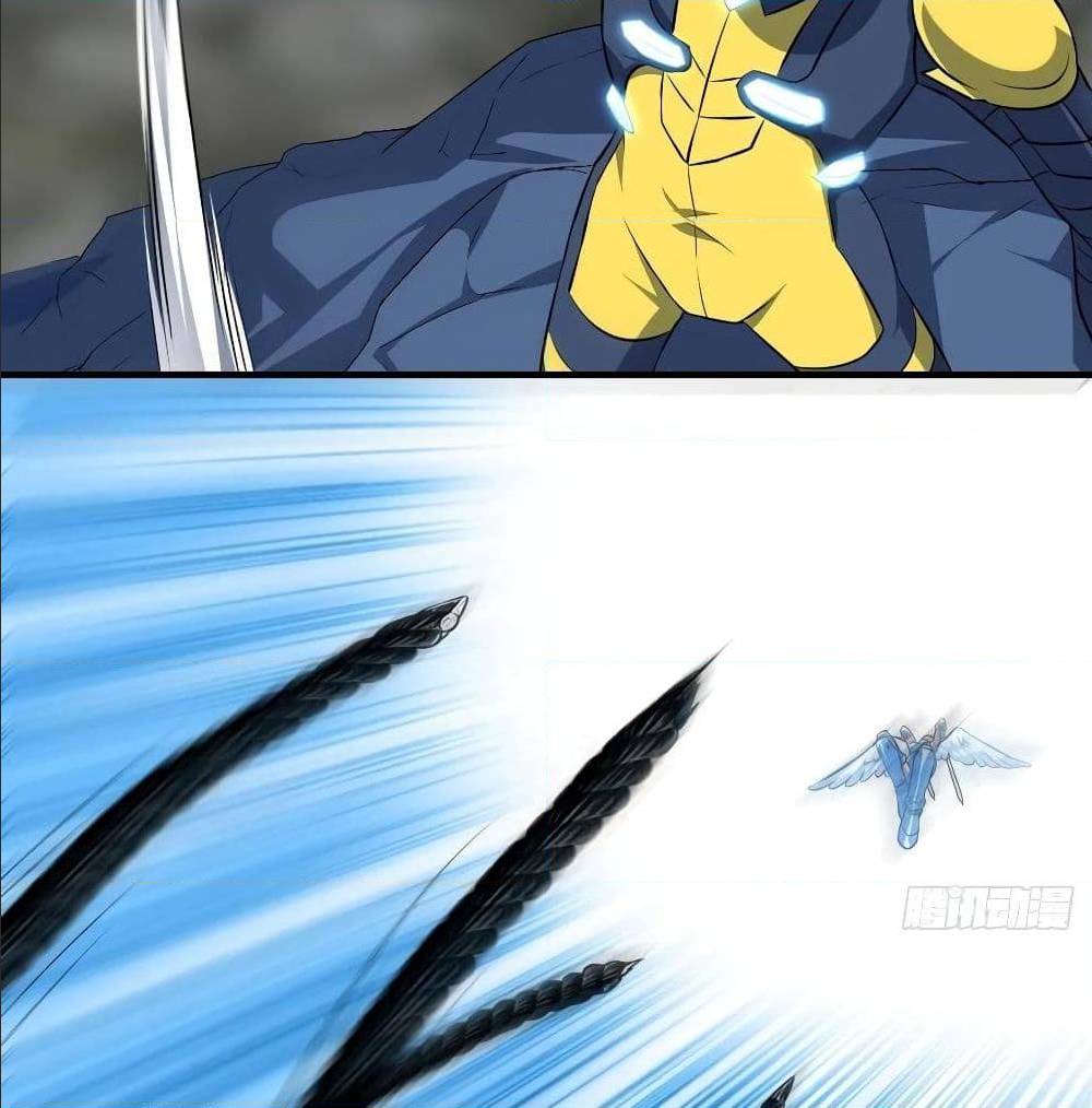 High energy strikes ตอนที่ 36 หน้า 33