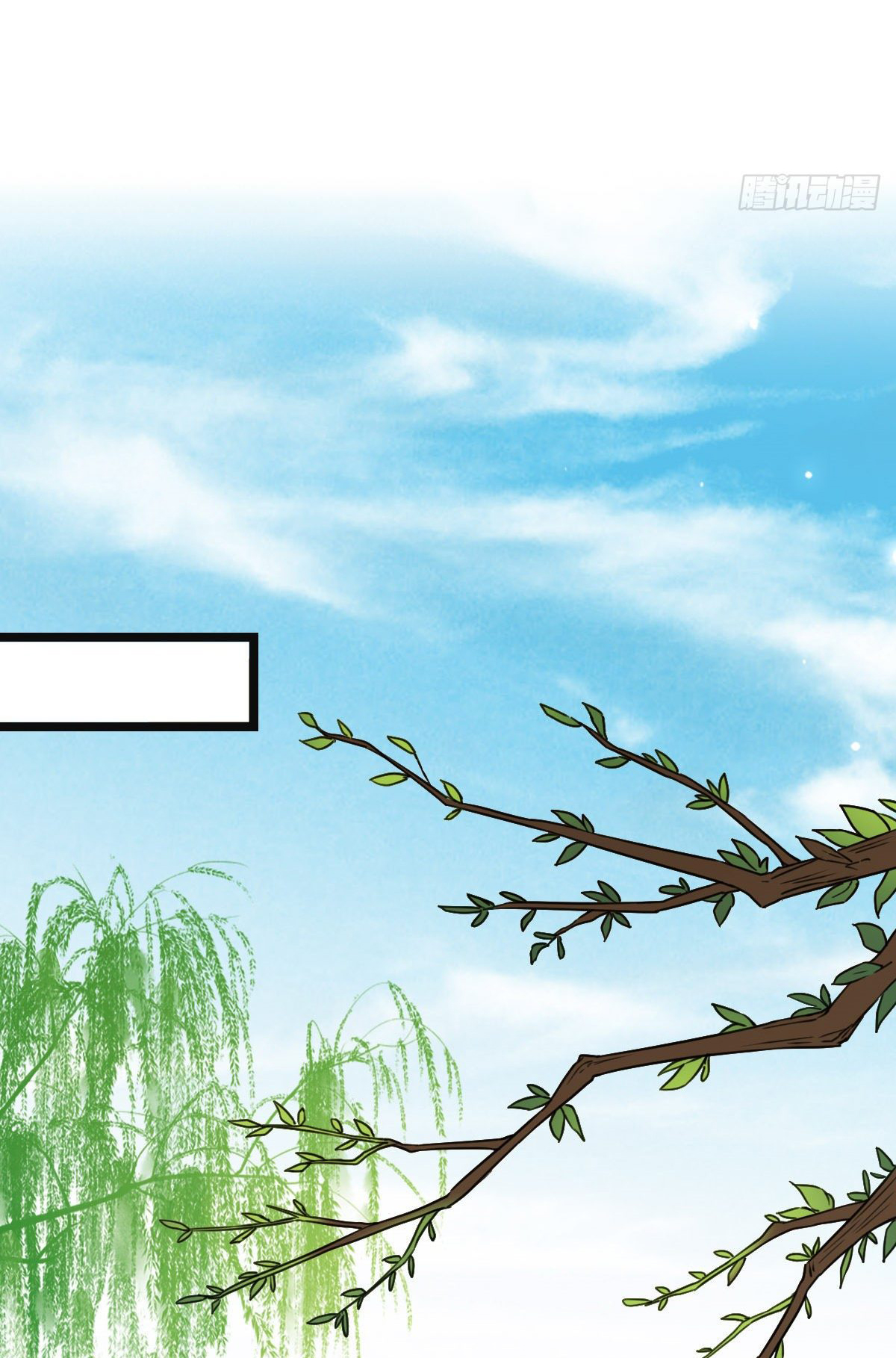 ปิ๊งรักทรราชจอมลวง ตอนที่ 64 หน้า 13