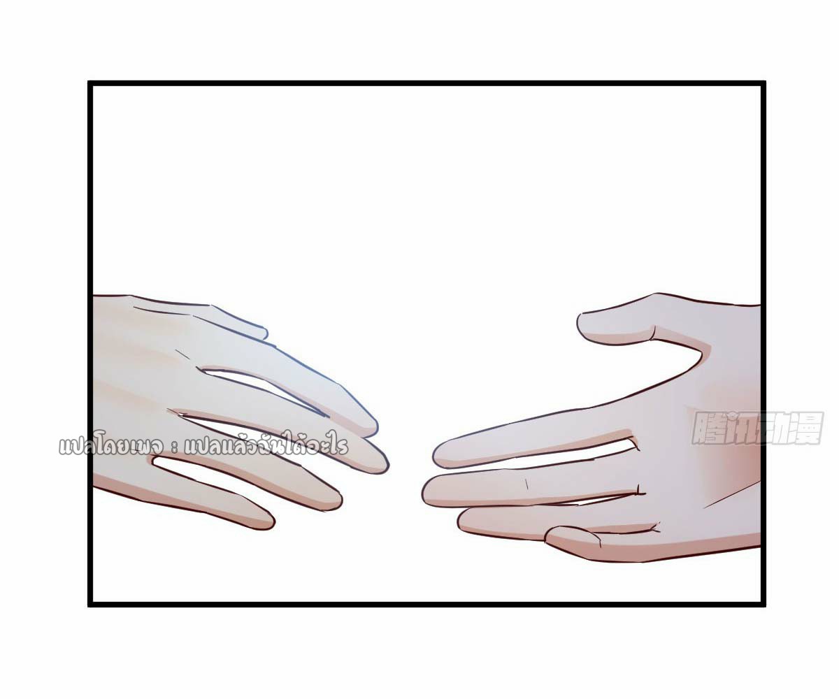 เกิดใหม่ทั้งทีมีเงินแค่เหรีญเดียว ตอนที่ 6 หน้า 9