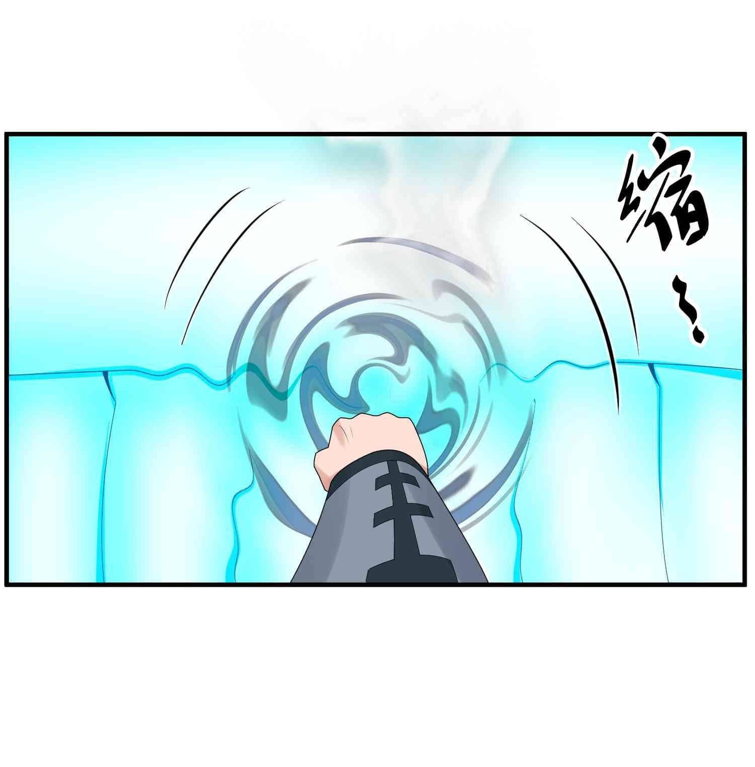 Super Warrior in Another World ทหารเซียนไปหาเมียที่ต่างโลก (กำลังแปลอยู่) ตอนที่ 21 หน้า 20