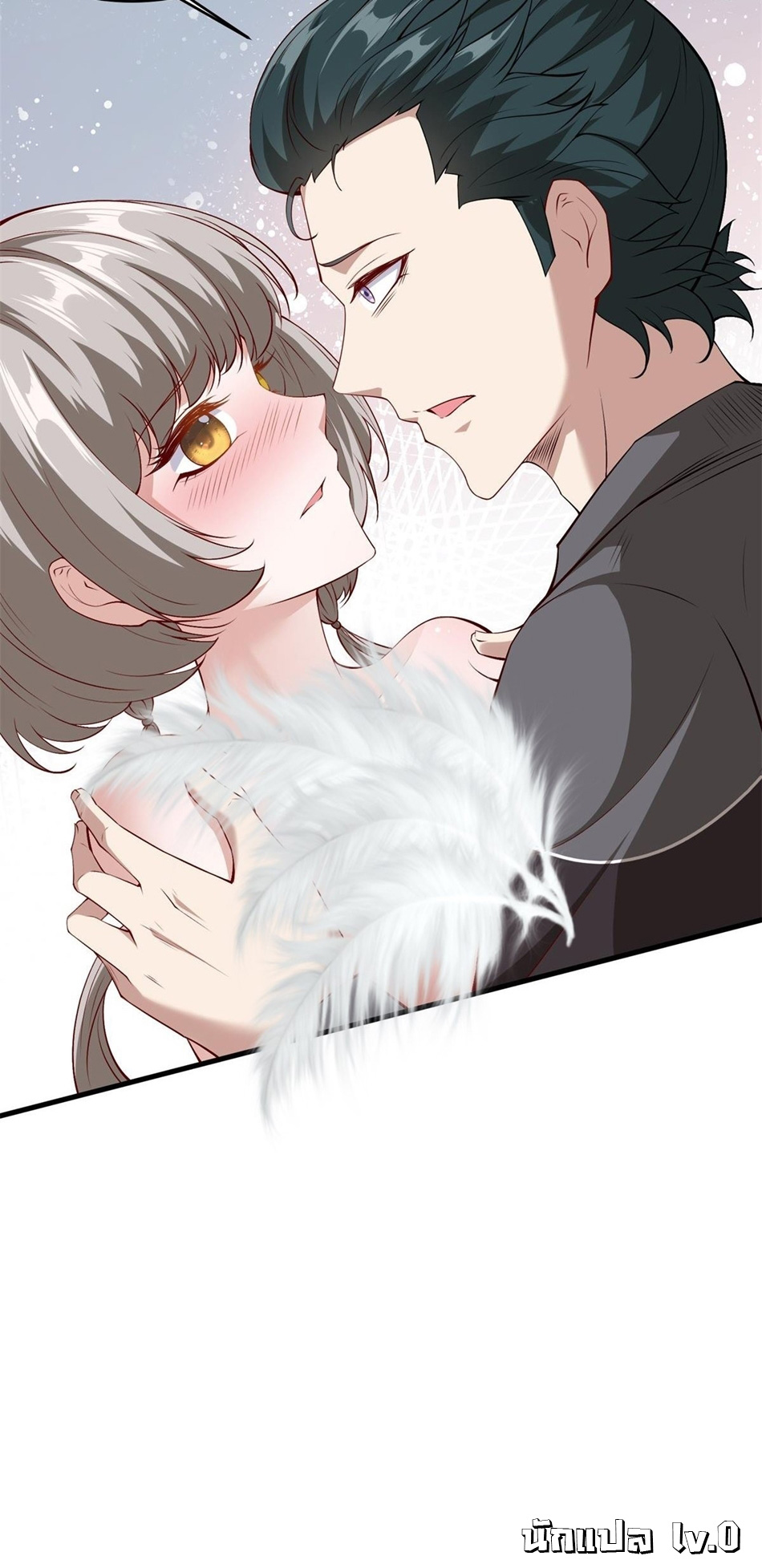 ขอล่ะอย่าเป็นที่ 1 เลย ตอนที่ 53 หน้า 27