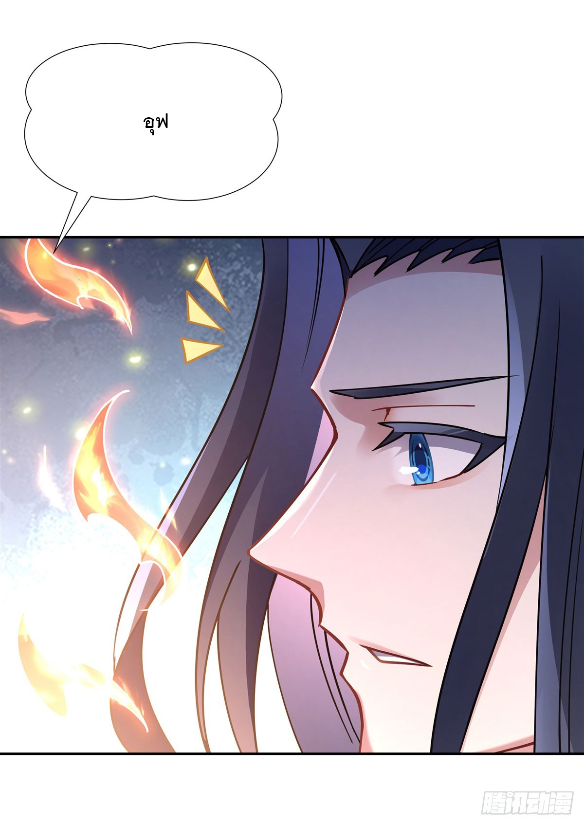 ศิษย์ของข้าล้วนมีอนาคตที่ยิ่งใหญ่ (ชนจีน) ตอนที่ 159 หน้า 29