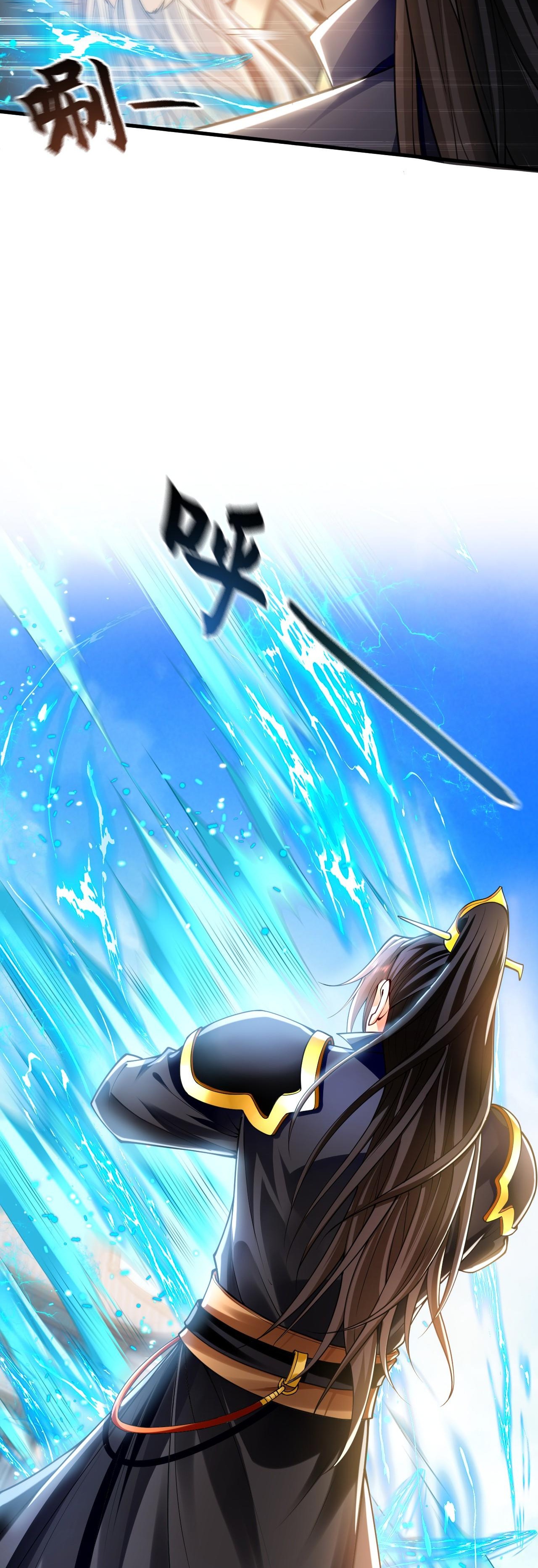 บ่มเพาะด้วยความเร็วหนึ่งล้านเท่า ตอนที่ 11 หน้า 19