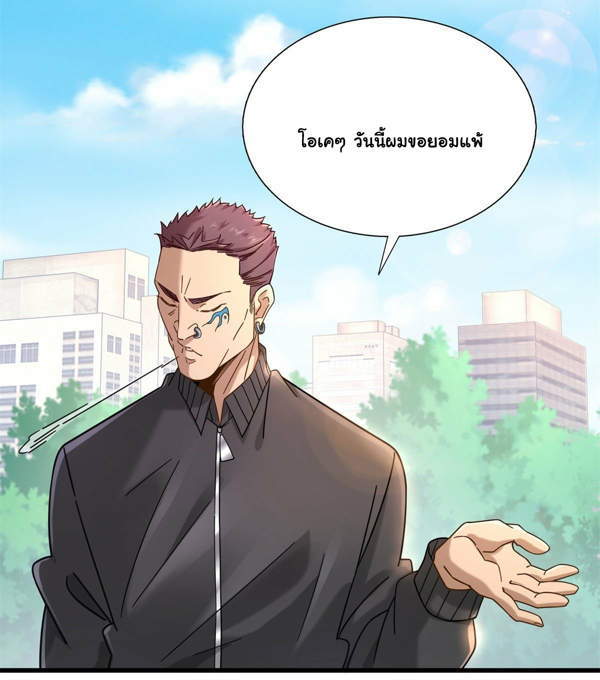 The new best all-rounder  ผู้แข็งแกร่งรอบด้าน ตอนที่ 11 หน้า 22