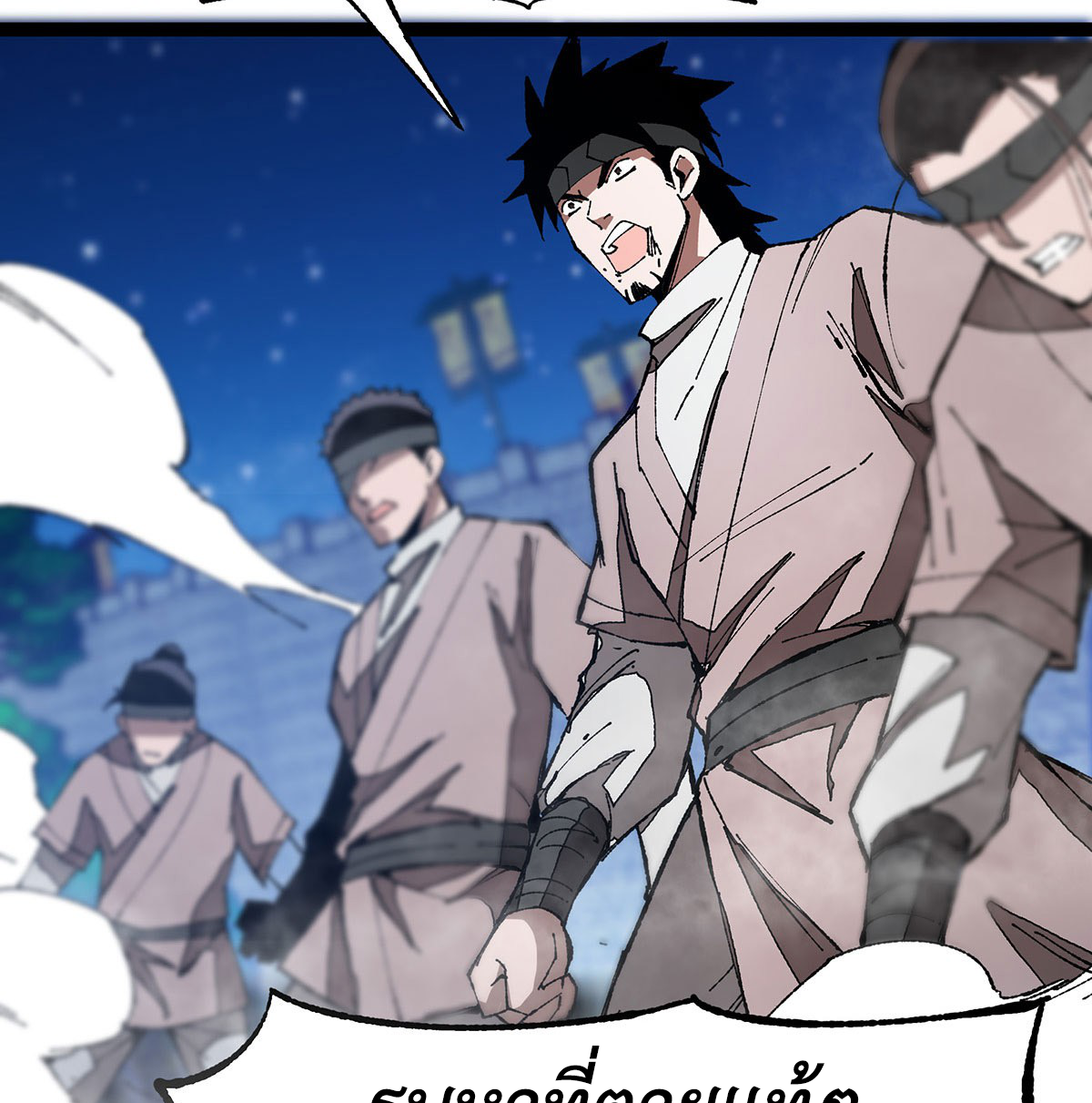 (ทันจีน) Mechanical Master (โคตรปรมาจารย์เทพจักรกล) ตอนที่ 5 หน้า 34