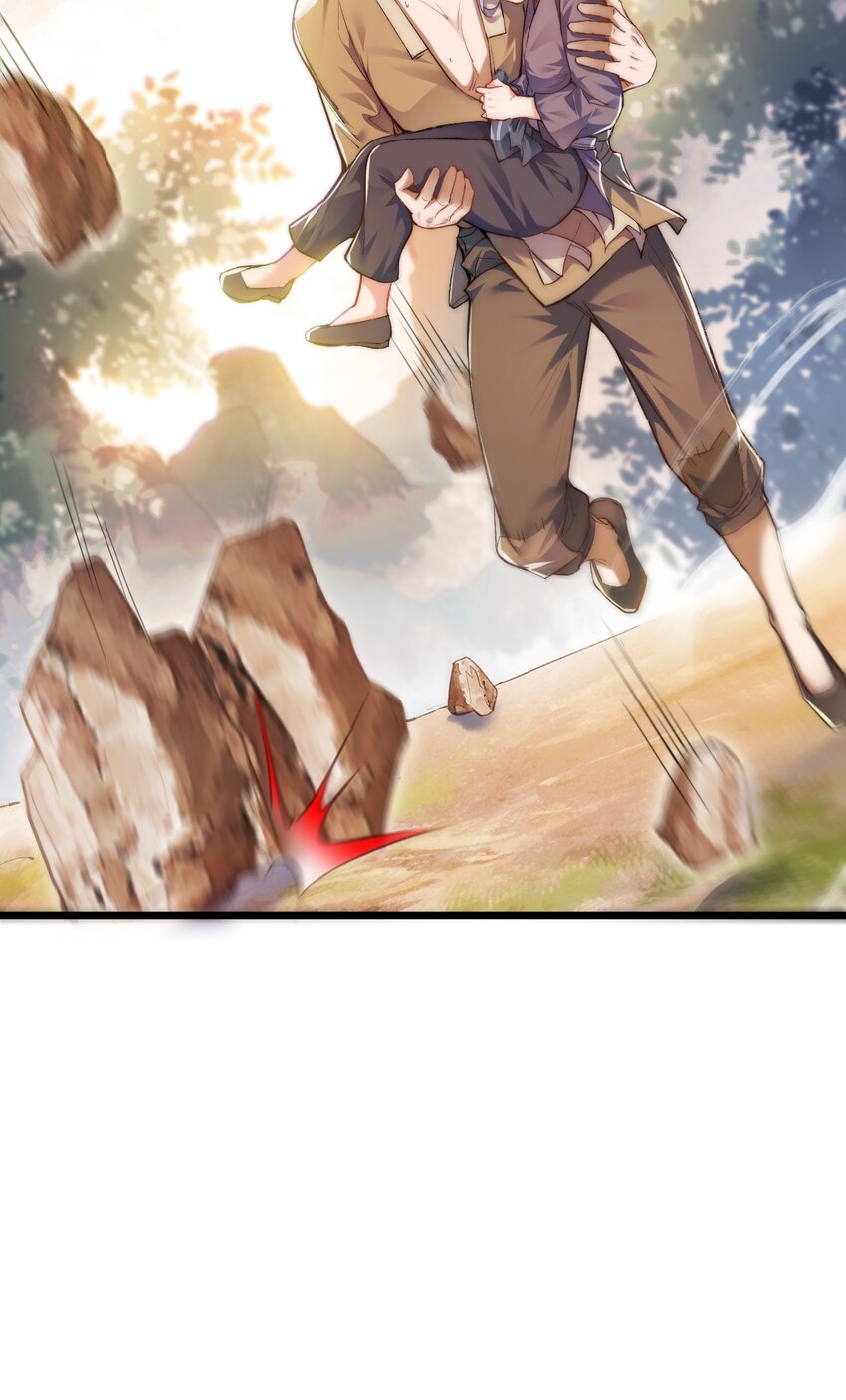 Cultivation of Destiny Great Waste ตอนที่ 7 หน้า 24