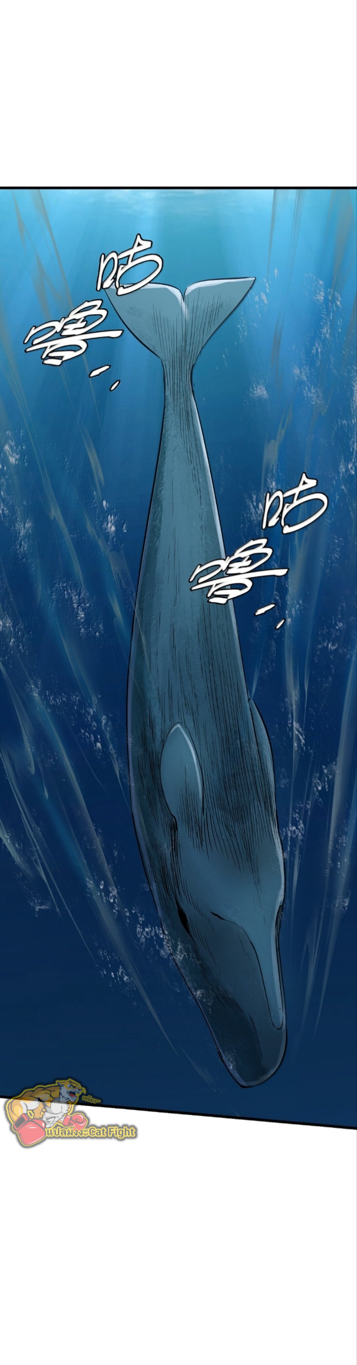 หัตถ์ของพระเจ้า ตอนที่ 27 หน้า 27