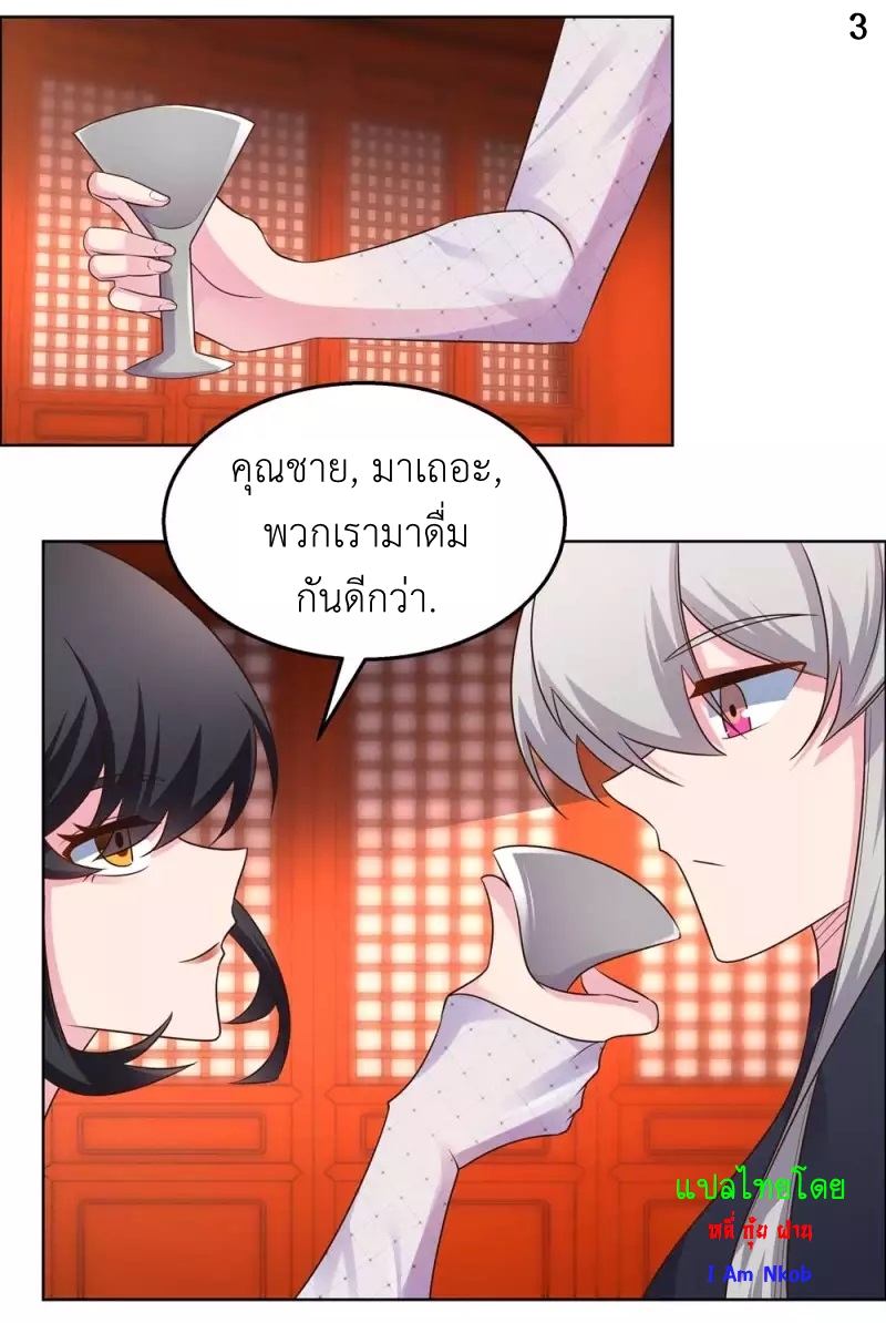 Above All Gods เทพยุทธเหนือเทวะ ตอนที่ 164 หน้า 4