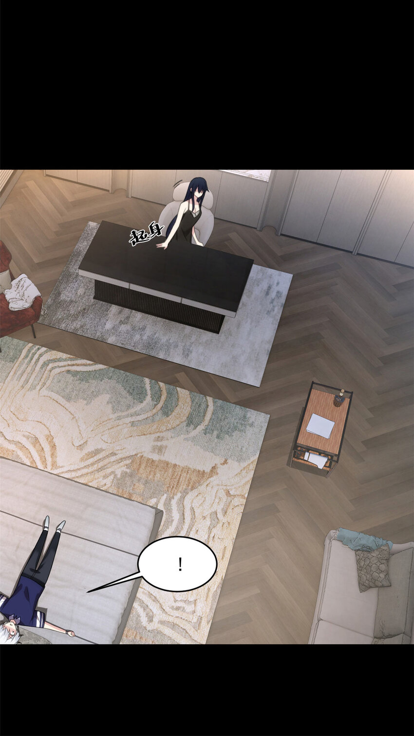 i eat soft rice in another world ตอนที่ 43 หน้า 15