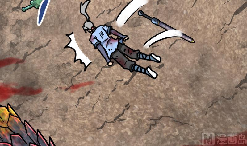 Peerless sword god เทพกระบี่ไรเทียมทาน ตอนที่ 38 หน้า 16