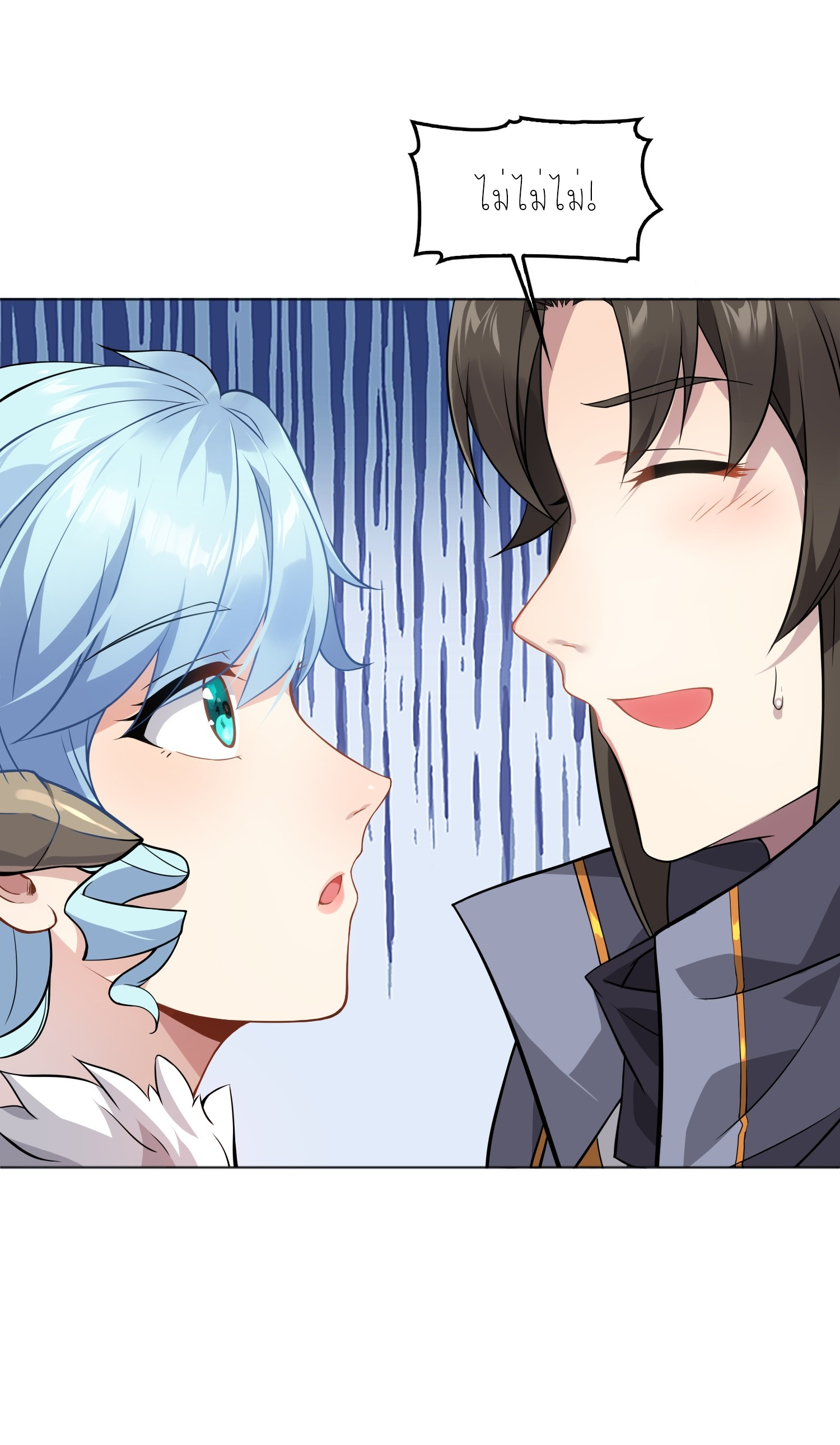 เหล่าลูกศิษย์น่ากลัว ปล่อยข้าเถอะ ตอนที่ 2 หน้า 54