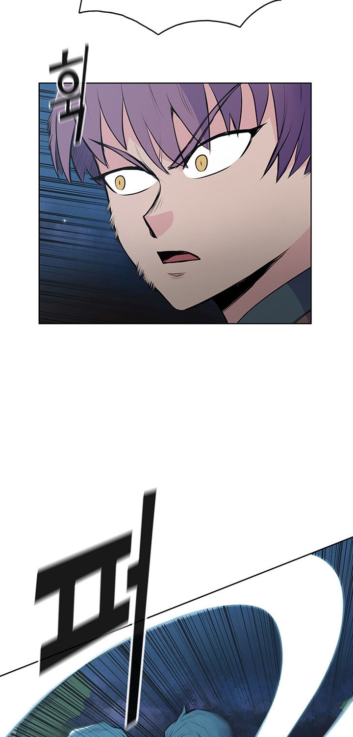 The God Of War ตอนที่ 13 หน้า 13