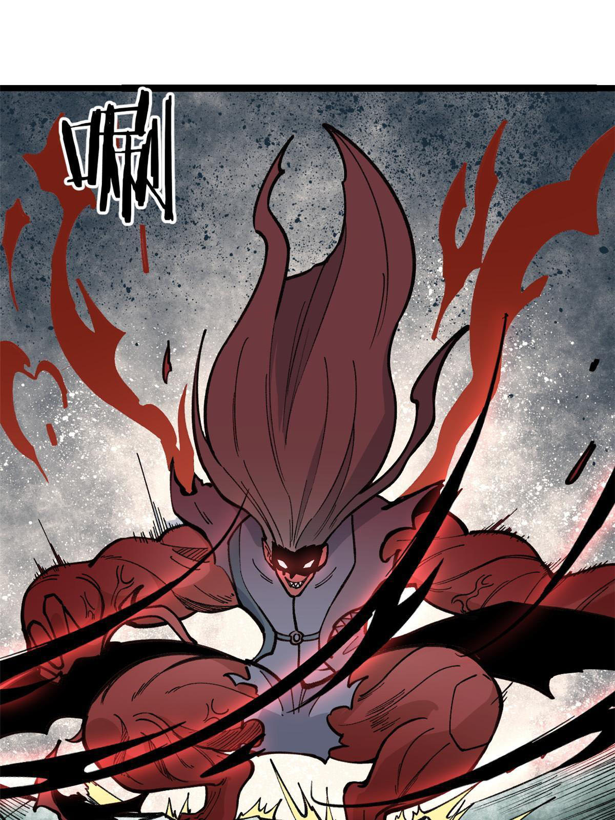 นิกายที่แข็งแกร่งที่สุด (ทันจีน) ตอนที่ 133 หน้า 22