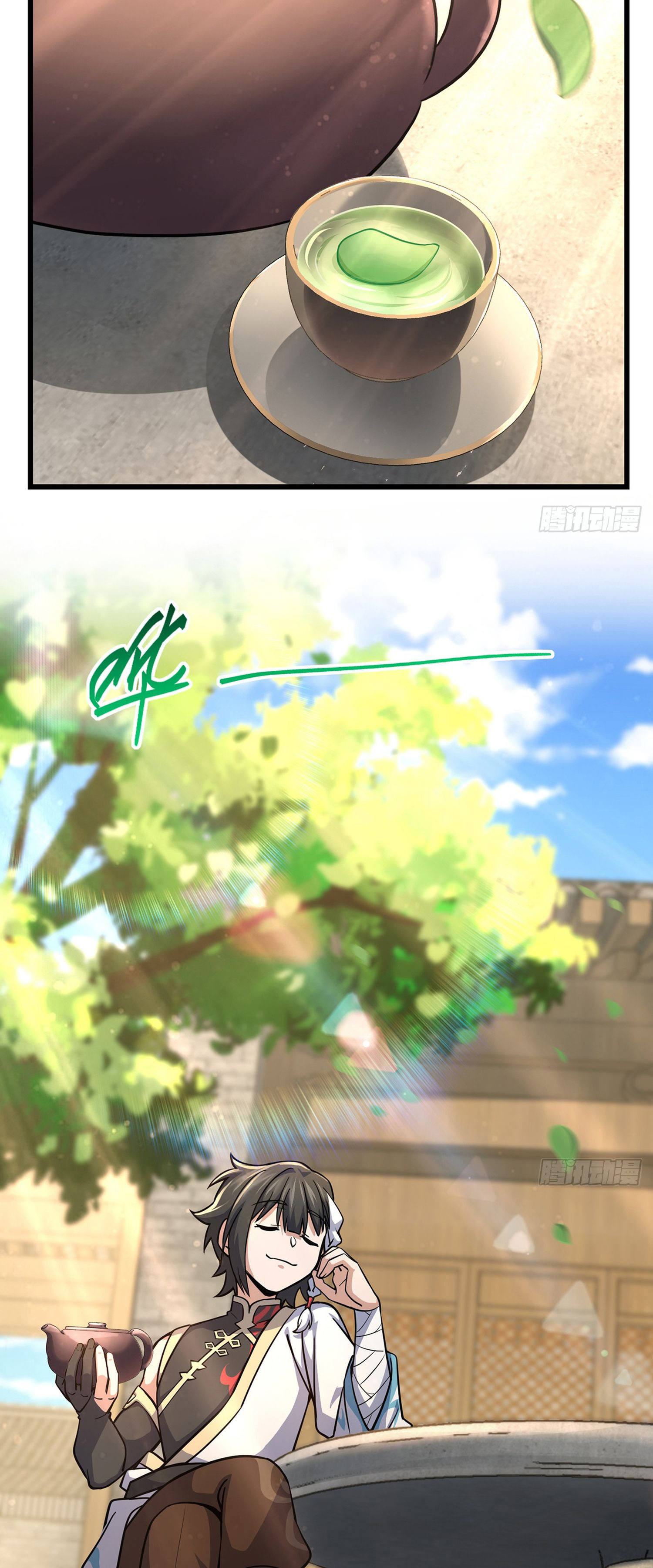 ระบบยิ่งตายยิ่งแกร่ง ตอนที่ 1 หน้า 55