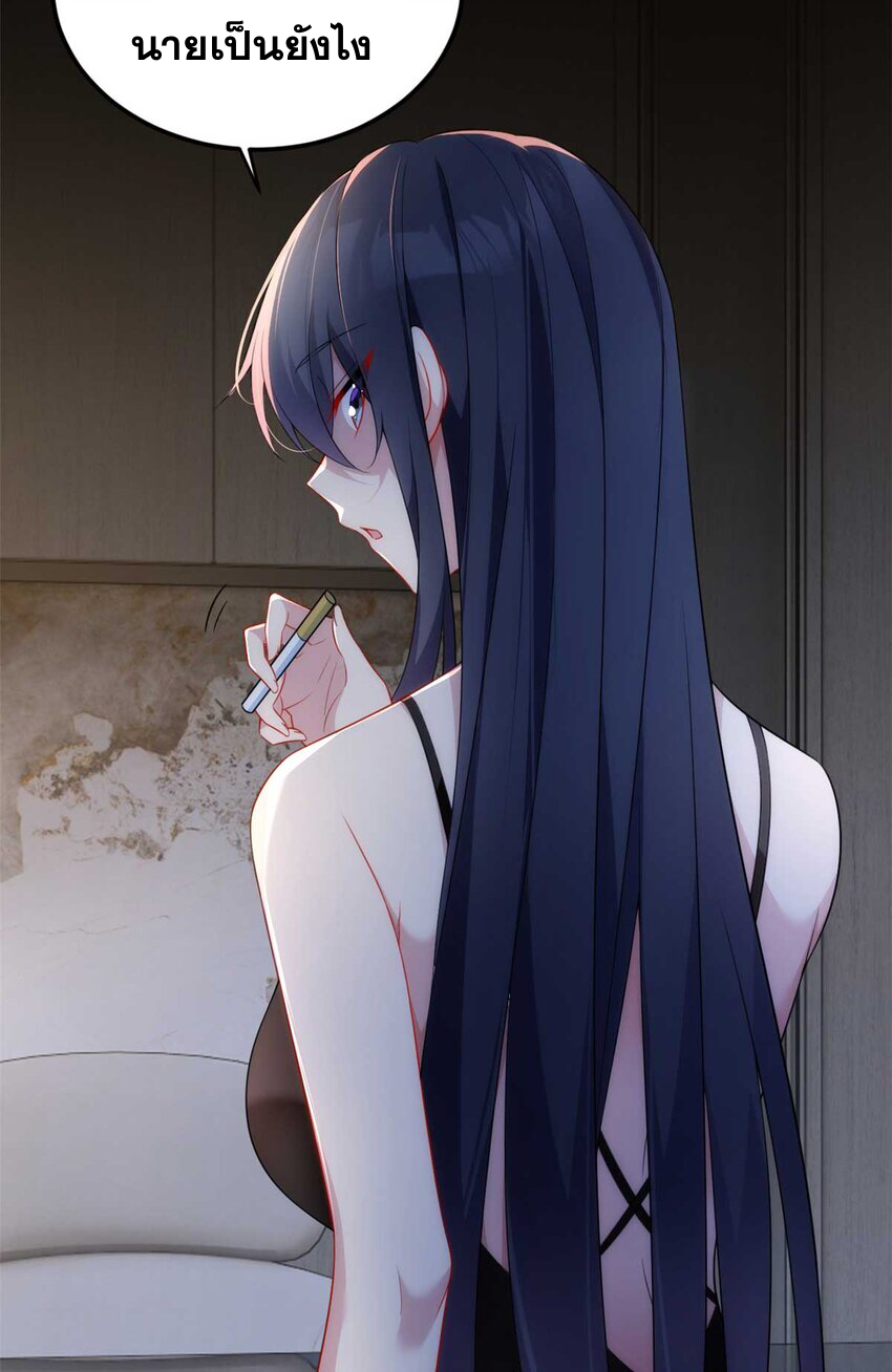 i eat soft rice in another world ตอนที่ 44 หน้า 5