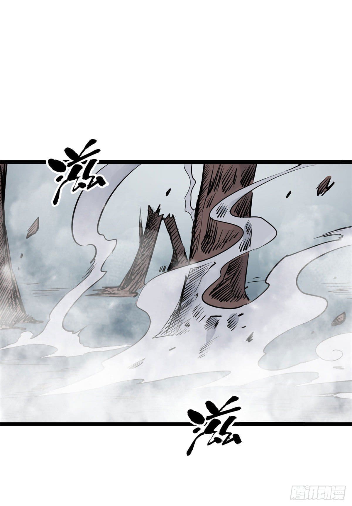 นิกายที่แข็งแกร่งที่สุด (ทันจีน) ตอนที่ 102 หน้า 36