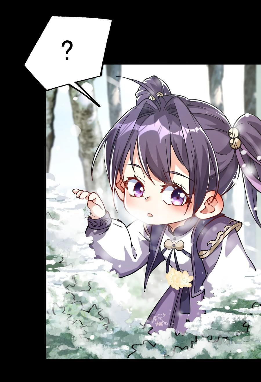 ข้ามันอ่อนแอต้องอาศัยลูกศิษย์เพื่อเอาตัวรอด ตอนที่ 13 หน้า 12