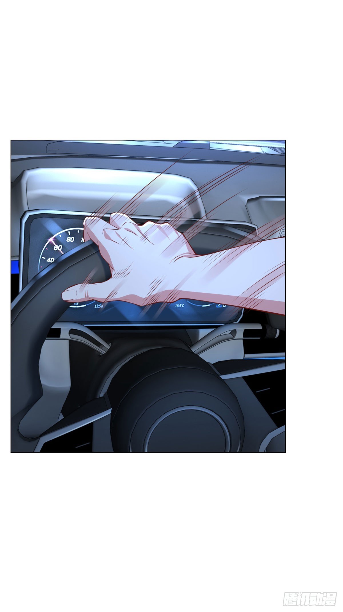 ฉันมีระบบเรียกรถในตำนานสุดเทพ ตอนที่ 44 หน้า 20