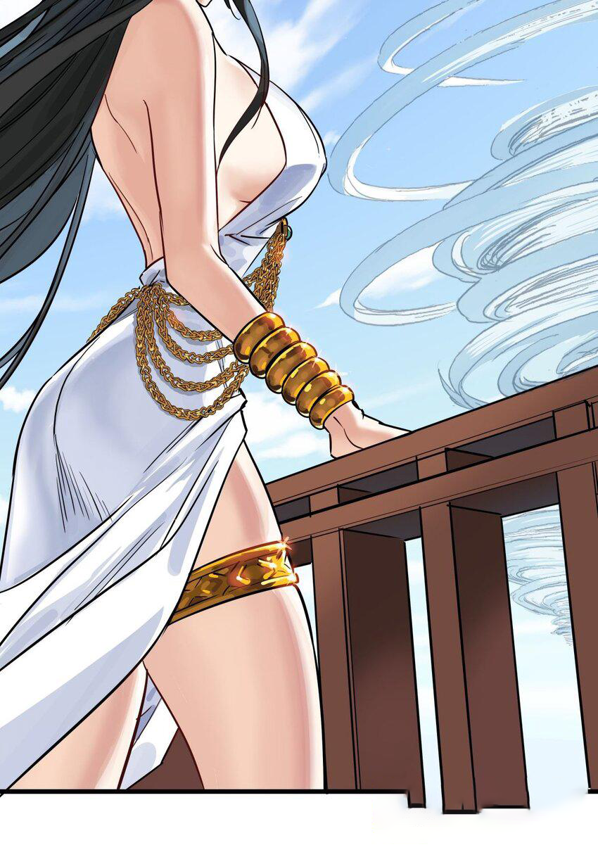 I Have a Hall of Heroic Souls ตอนที่ 5 หน้า 79