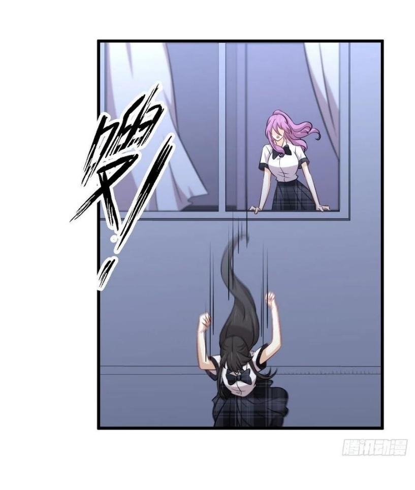 Immortal Swordsman in The Reverse World ข้าเซียนกระบี่ไม่เกาะสตรี ตอนที่ 231 หน้า 33