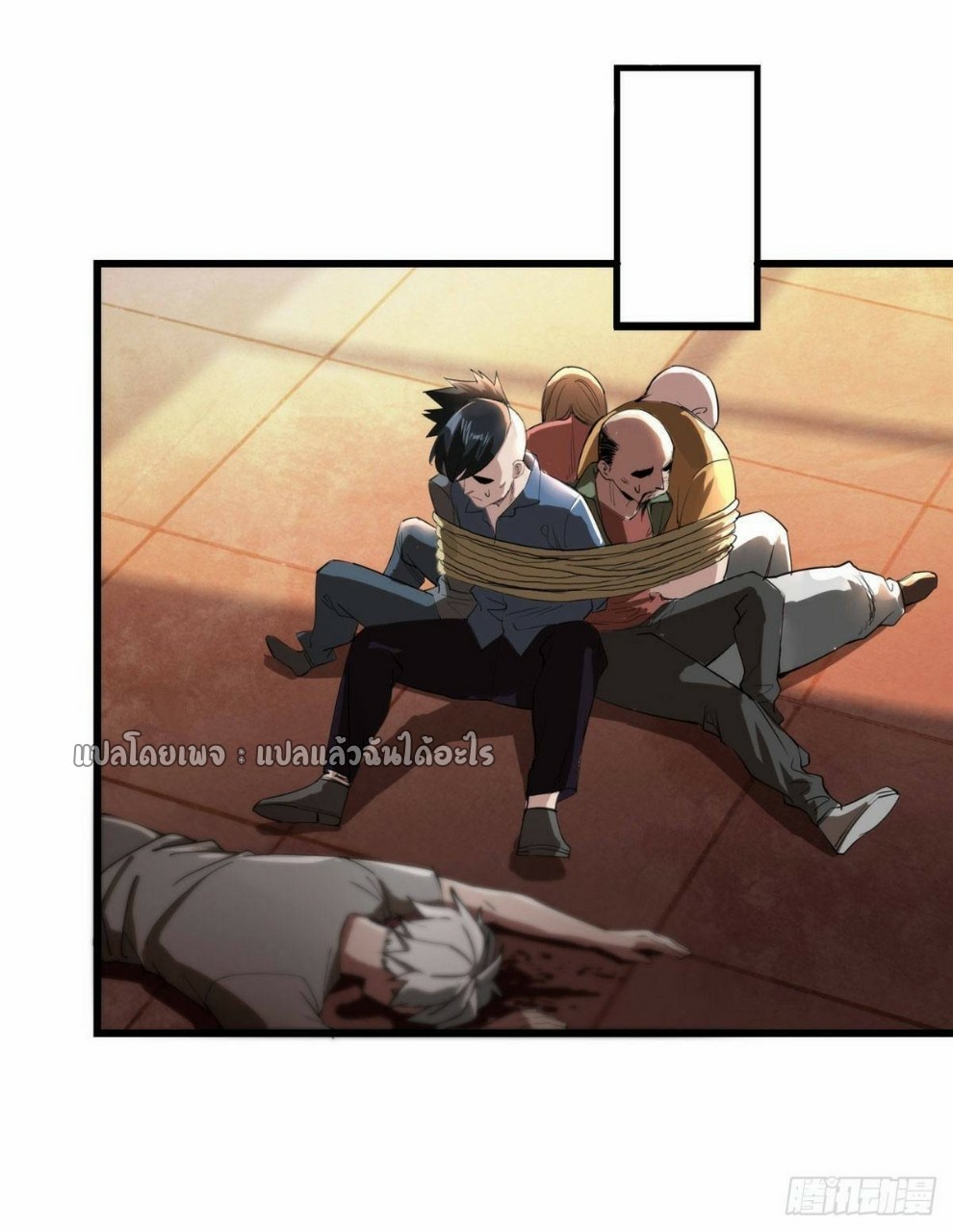 รูเล็ตเวิลด์ สุ่มไอเทมเอาชีวิตรอด ตอนที่ 29 หน้า 35