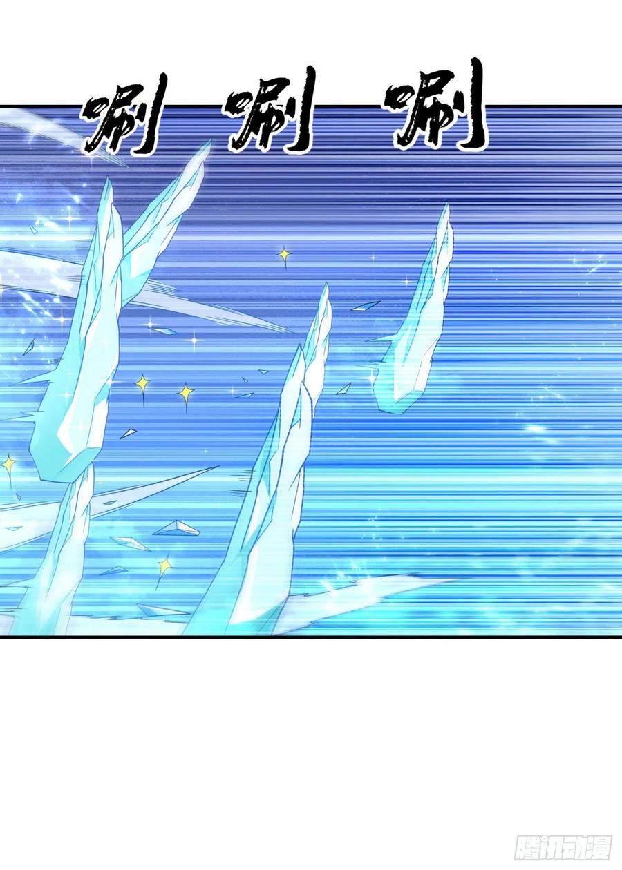 Wu ni ตอนที่ 94 หน้า 25