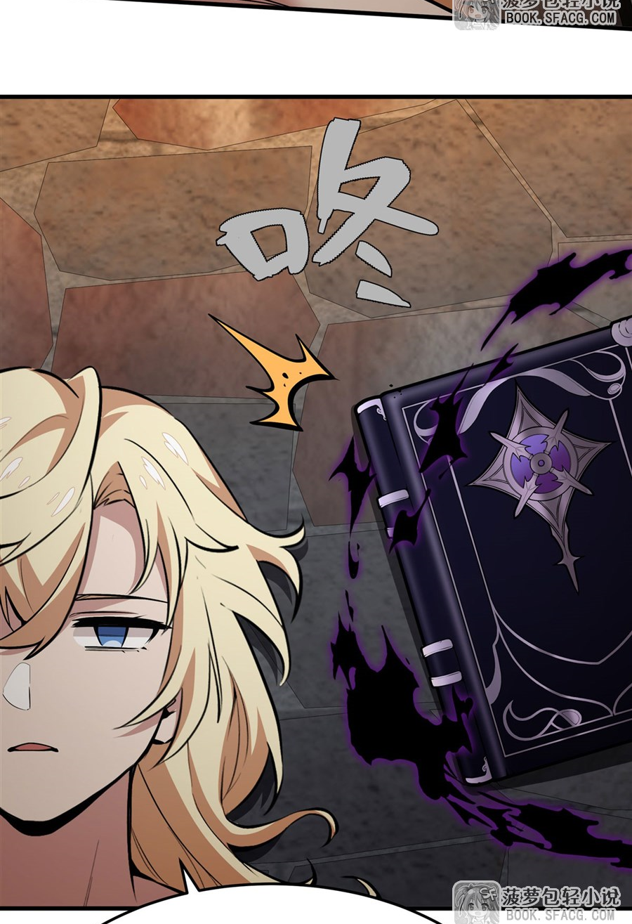 ตัวร้ายผมทองในนิยายตัวเอกหญิงสุดแกร่งก็อยากมีความสุข ตอนที่ 18 หน้า 53