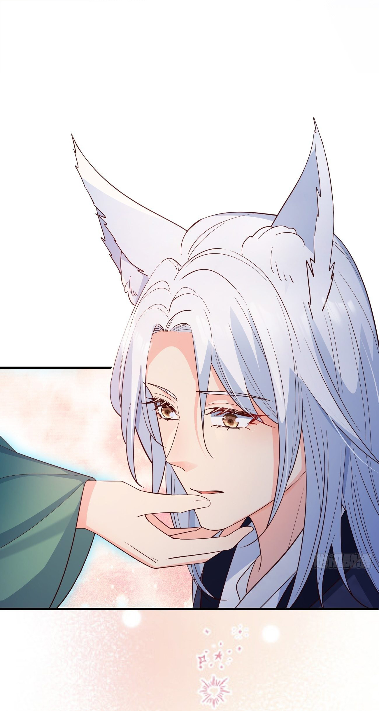 ปีศาจจิ้งจอกของฉันวันนี้ก็ยังเป็นเด็กดี? ตอนที่ 34 หน้า 4