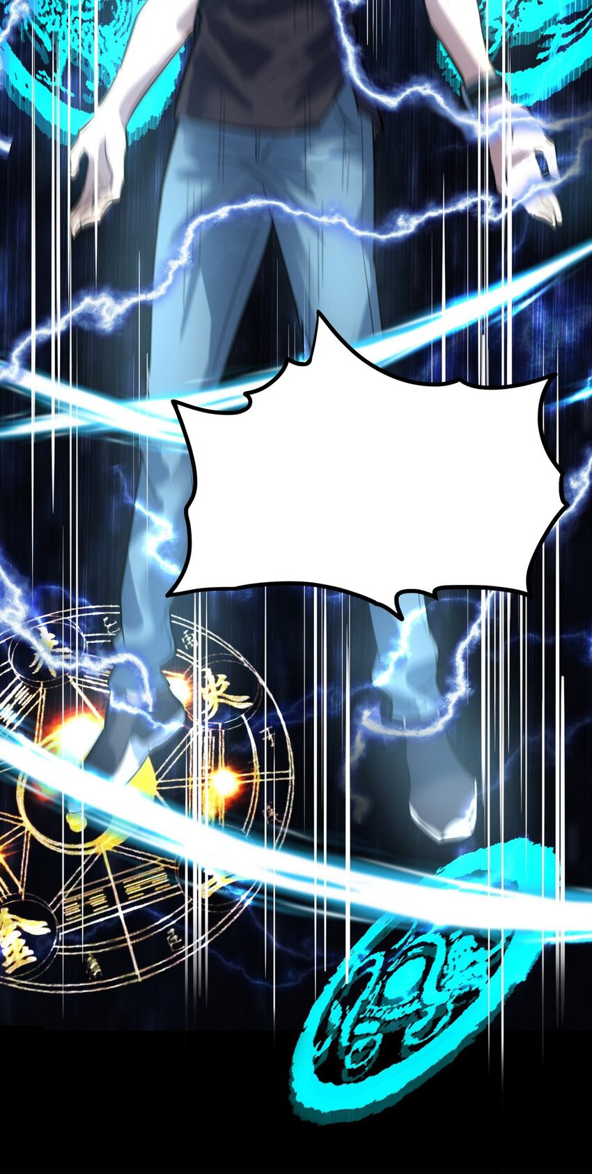 I Have a Hall of Heroic Souls ตอนที่ 36 หน้า 75