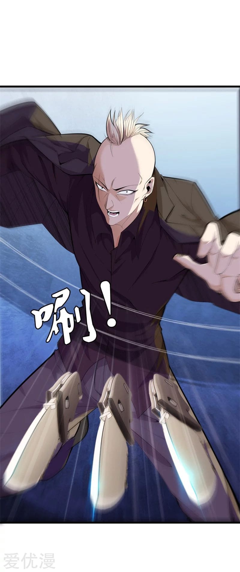 Metropolitan Reverence ตอนที่ 34 หน้า 16