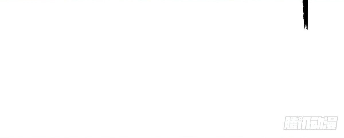 Wake up, master ท่านเจ้าสำนักหวนคืน ตอนที่ 16 หน้า 38