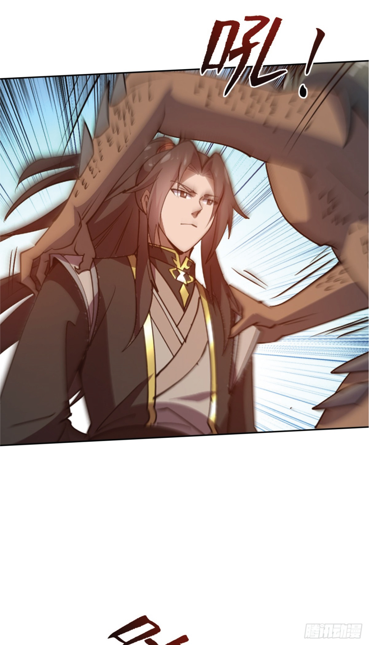 I Get Stronger Just by Lying down while My Apprentice Cultivates ตอนที่ 18 หน้า 10