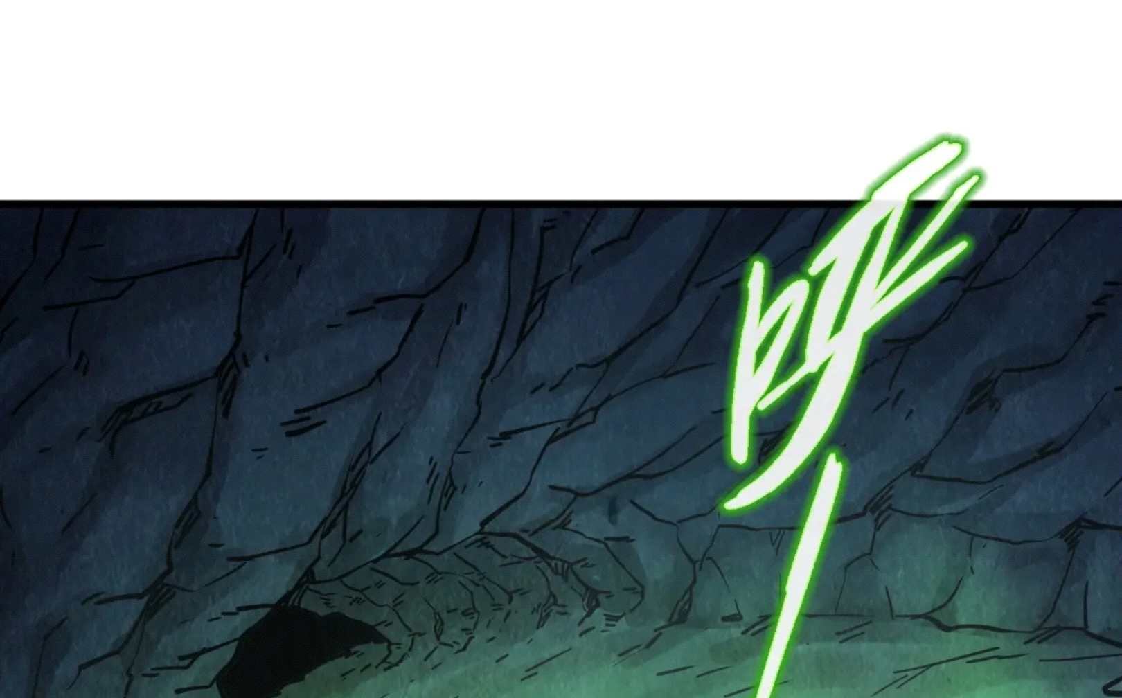 มหาเทพนิรันดร์กาล ตอนที่ 110 หน้า 46