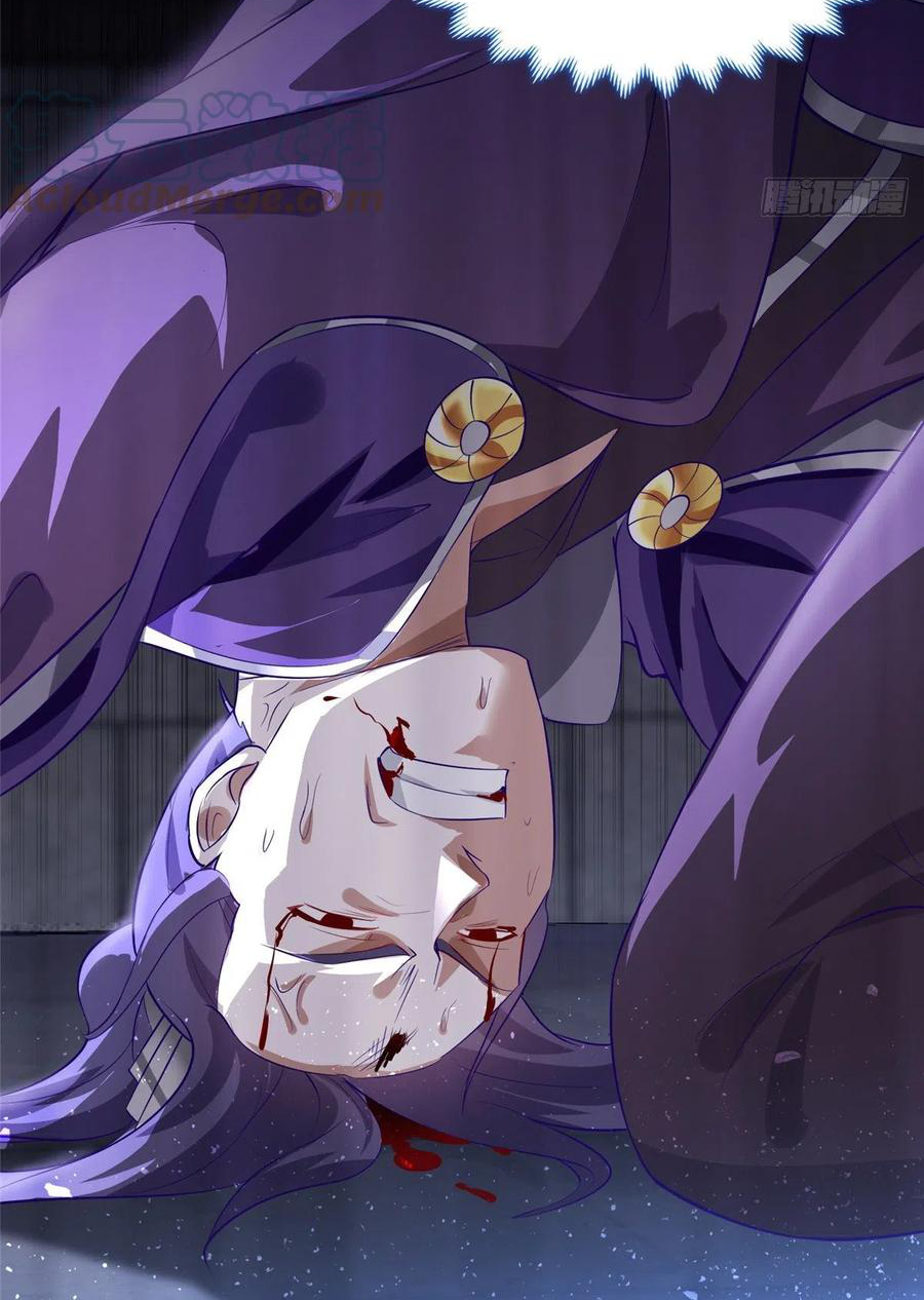 (ชนจีน) Dragon Master (จูหมิง นักรบเซียนมังกร) ตอนที่ 54 หน้า 39