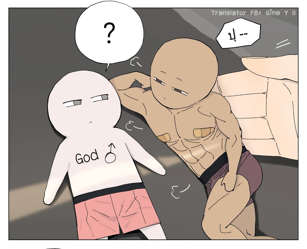 Nan Hao & Shang Feng ตอนที่ 55 หน้า 6