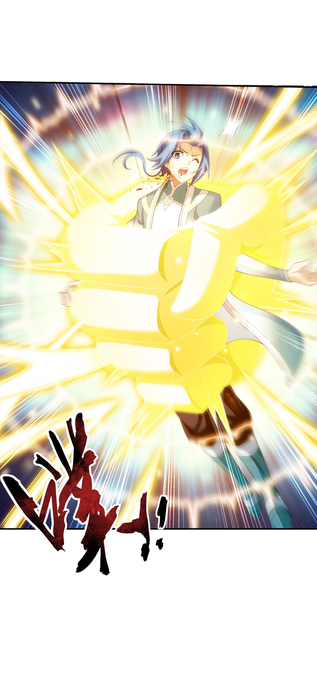 Da Zhu Zai ศึกปรมาจารย์สะท้านฟ้า (ชนจีน) ตอนที่ 367 หน้า 8