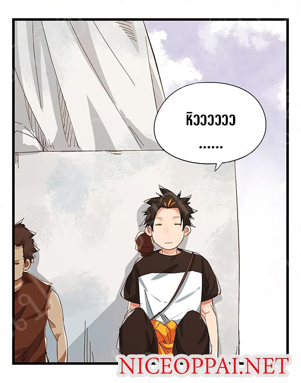 หอคอยสู่สวรรค์ ตอนที่ 15 หน้า 22