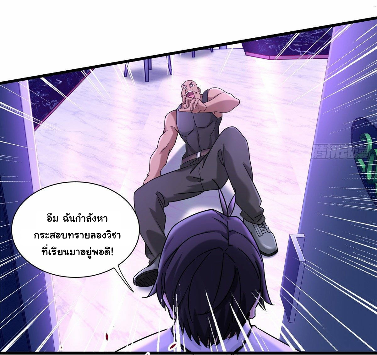 The new best all-rounder  ผู้แข็งแกร่งรอบด้าน ตอนที่ 21 หน้า 11