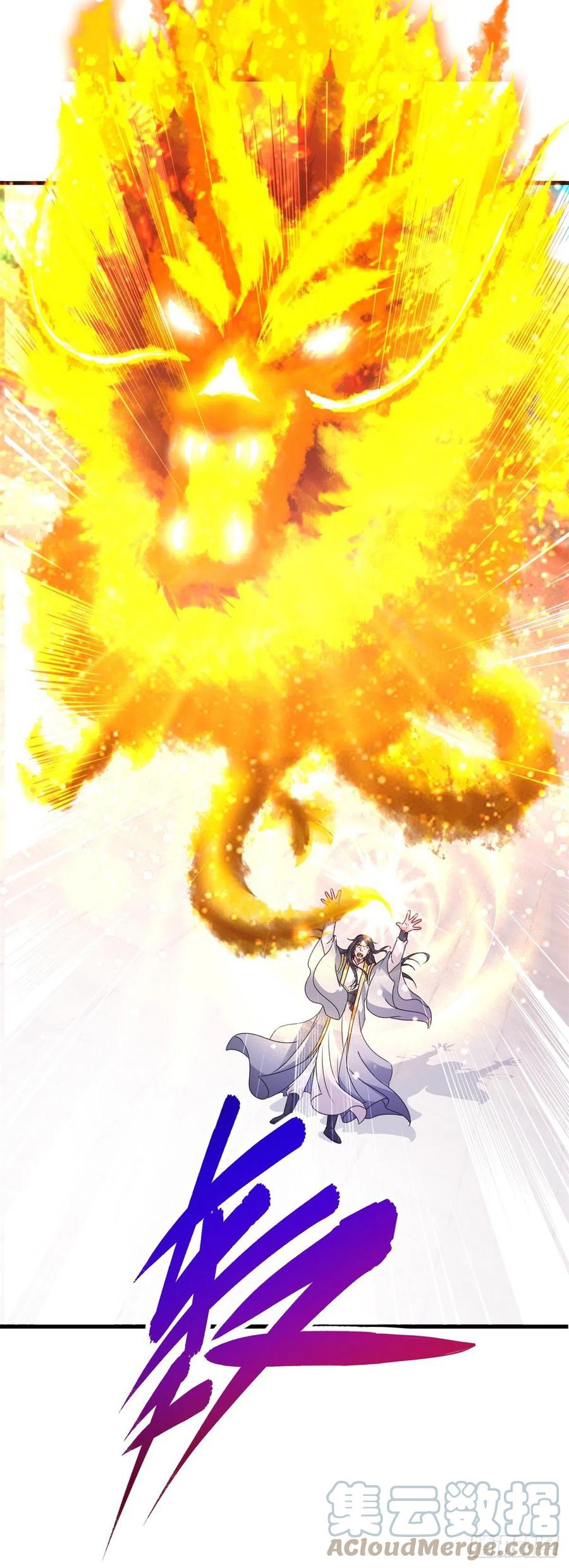 จักรพรรดิวิญญาณศักดิ์สิทธิ์ (ทันจีน) ตอนที่ 199 หน้า 23