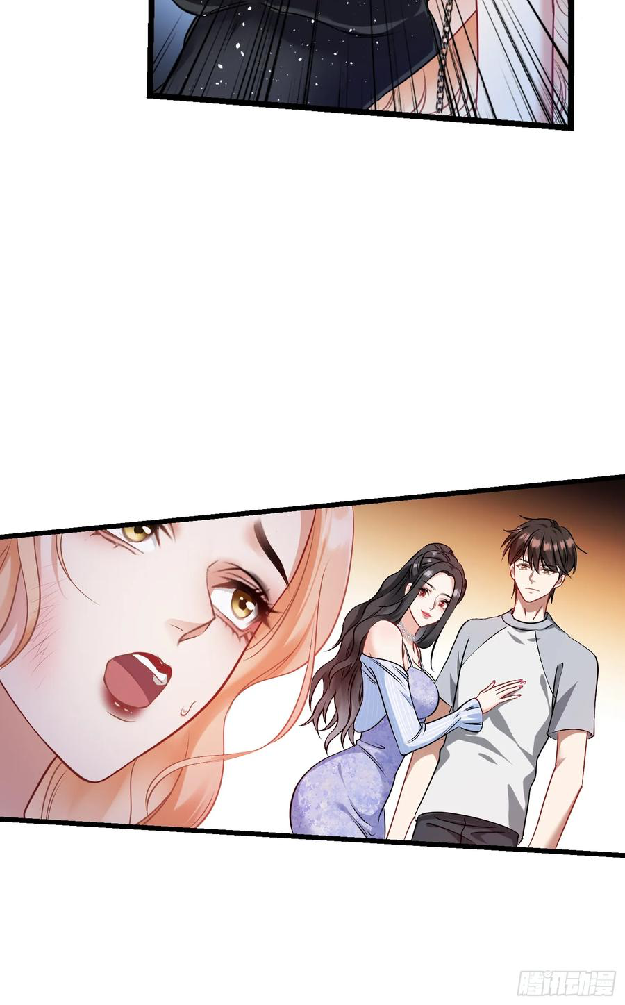 ระบบสุลต่านล้านล้านล้าน (เงินไม่จำกัด) ซื้อผู้หญิงทั้งโลก ตอนที่ 3 หน้า 20