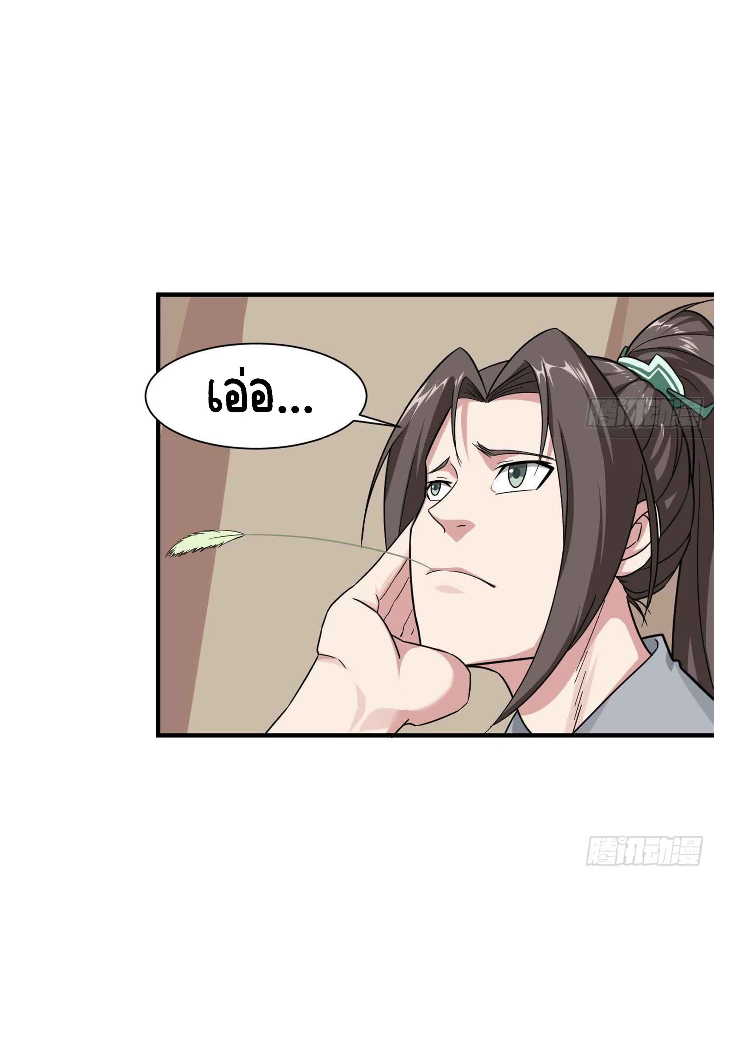 การเกิดใหม่ของราชวงศ์ถัง ตอนที่ 22 หน้า 20